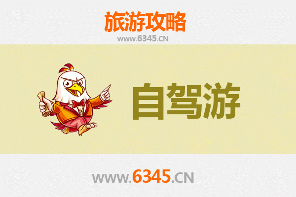 昭通大关自驾游全攻略：探秘乌蒙山水，邂逅人文风情