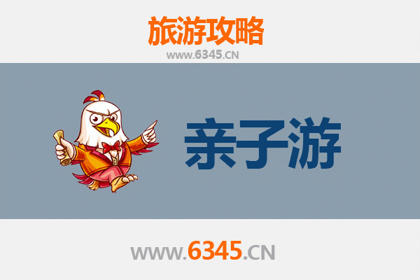 昭通大关亲子游攻略：探索自然与文化的家庭之旅