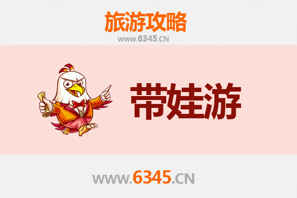 昭通大关亲子游攻略：带娃探索自然与文化的乐趣