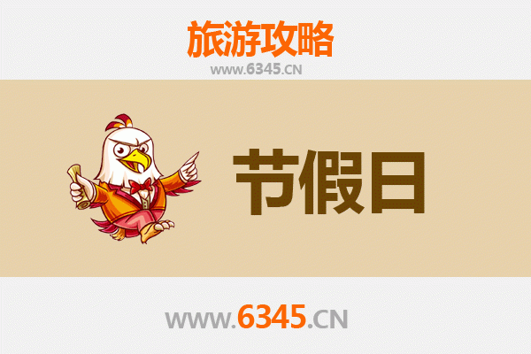 昭通大关至承德避暑山庄旅游攻略：清凉夏日皇家行